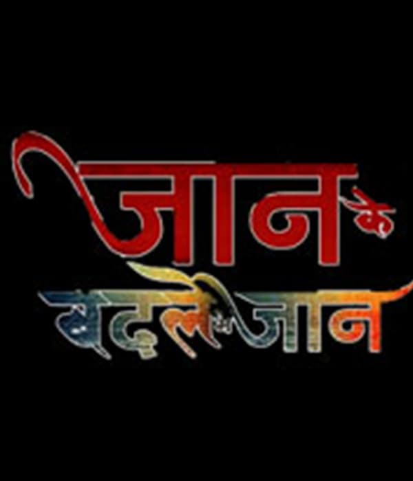 Jaan Ke Badle Me Jaan (2023)