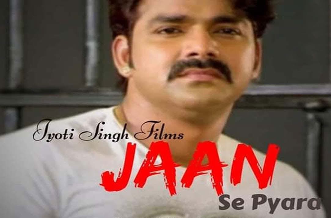 Jaan Se Pyara (2019) movie poster