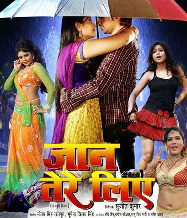 Jaan Tere Liye (2015) movie poster