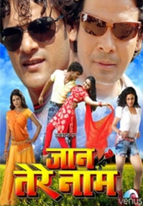 Jaan Tere Naam (2012) movie poster