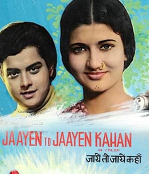 Jaayen To Jaayen Kahan (1980) movie poster