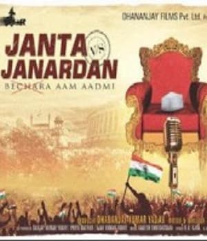 Janta v/s Janardan – Bechara Aam Aadmi (2013) movie poster