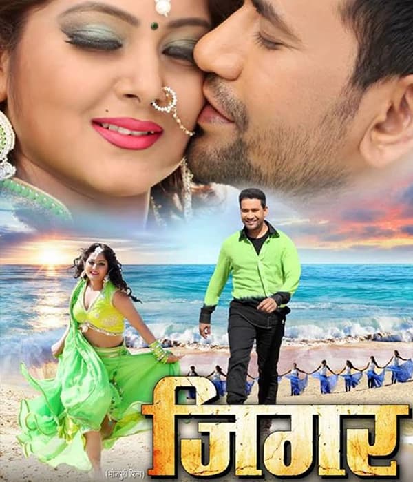 Jigar (2017) movie poster