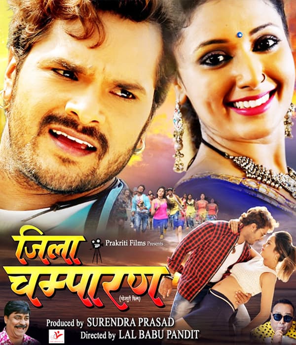 Jila Champaran (2017) movie poster