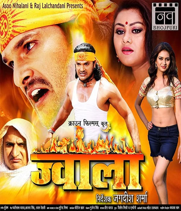 Jwala (2016) movie poster