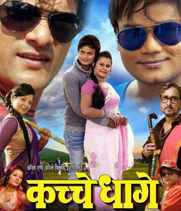 Kachche Dhaage (2014) movie poster