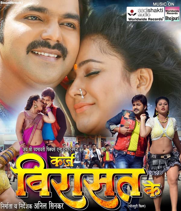 Karz Virasat Ke (2015) movie poster