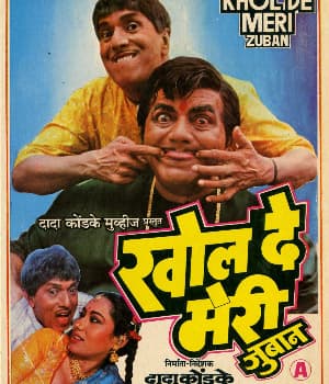 Khol De Meri Zuban (1989) movie poster
