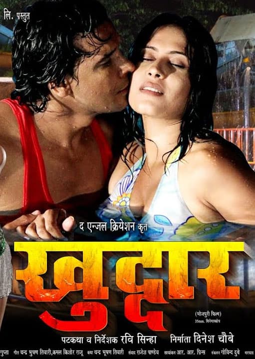 Khuddar (2012) movie poster