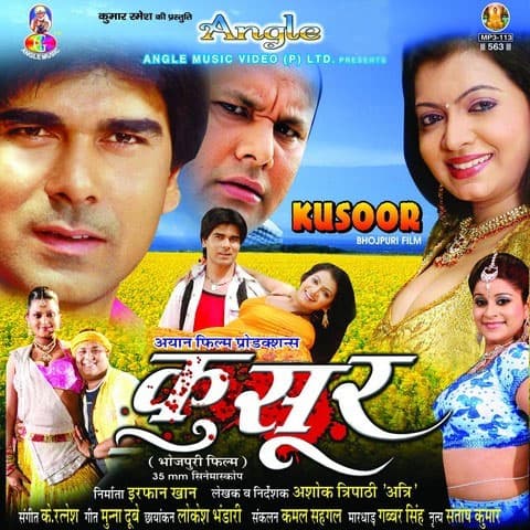 Kusoor (2013) movie poster
