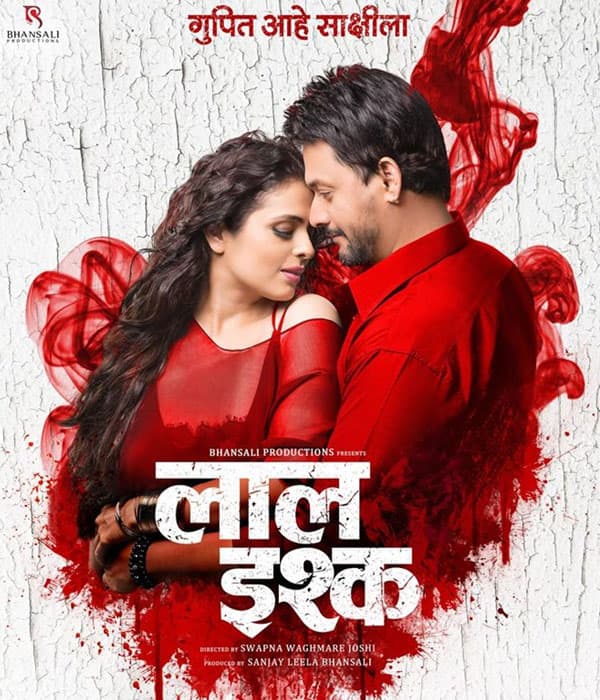 Laal Ishq (2016) movie poster