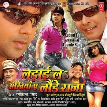 Ladaai La Ankhiyan Ae Launde Raja (2011) movie poster