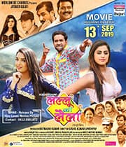 Lallu Ki Laila (2019) movie poster