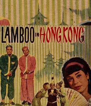 Lamboo In Hongkong (1967) movie poster
