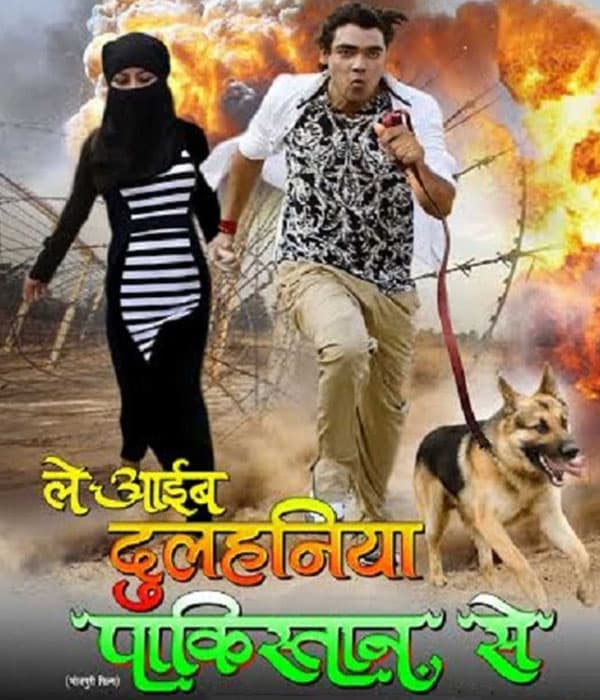 Le Aaaib Dulhaniya Pakistan Se (2016) movie poster
