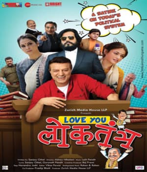 Love You Loktantra (2022) movie poster