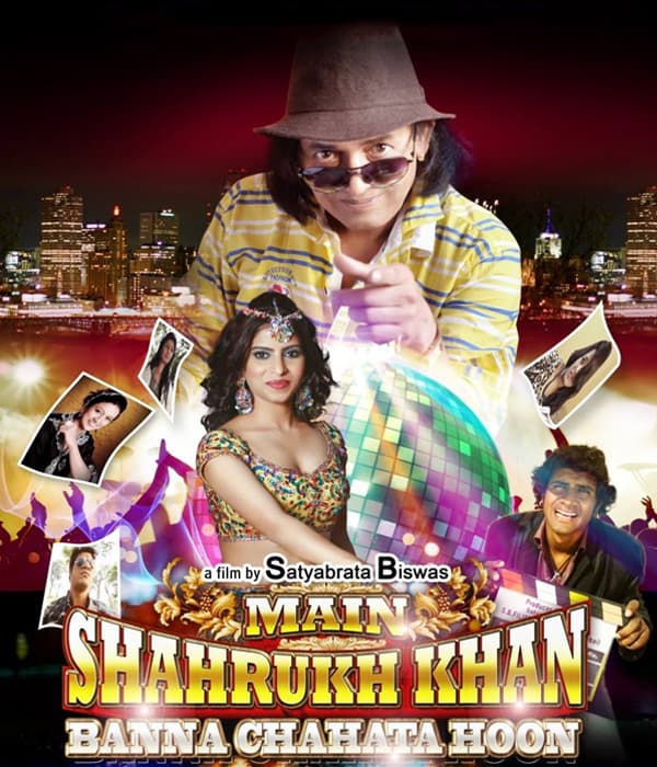 Main Shahrukh Khan Banna Chahata Hoon (2014)