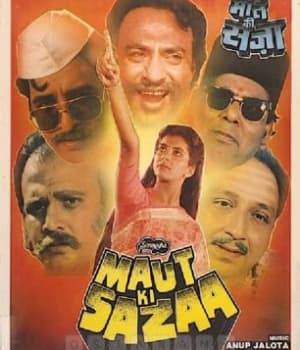 Maut Ki Sazaa (1991) movie poster