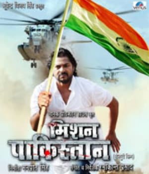 Mission Pakistan (2020) movie poster