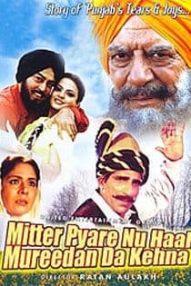 Mitter Pyara Nu Haal Mureedan Da Kehna (2004) movie poster
