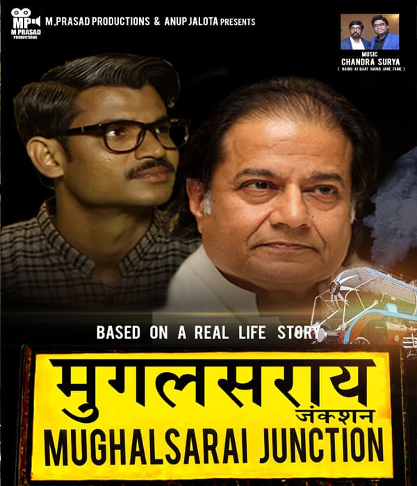 Mughalsarai Junction (2020)