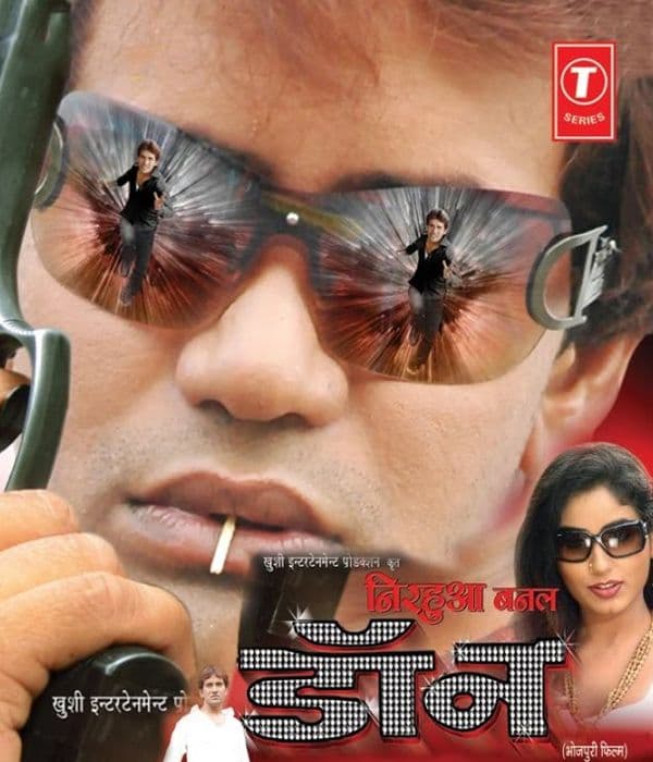 Nirahua Banal Don (2014) movie poster
