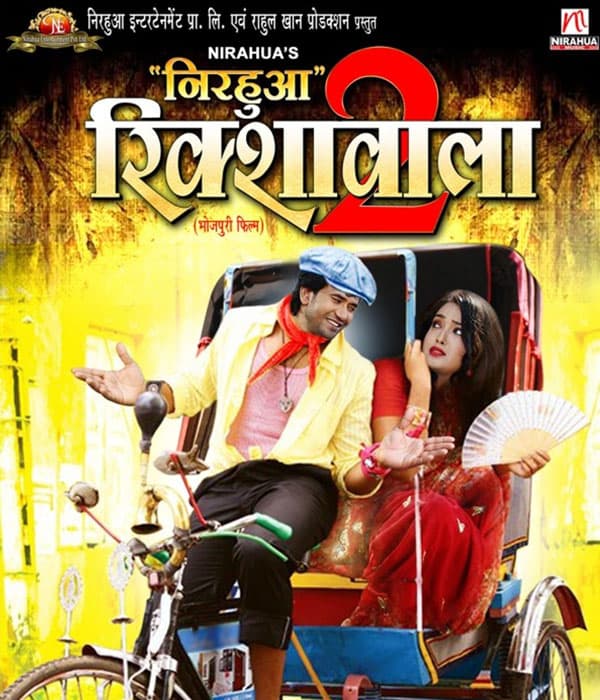 Nirahua Rickshawala 2 (2015) movie poster