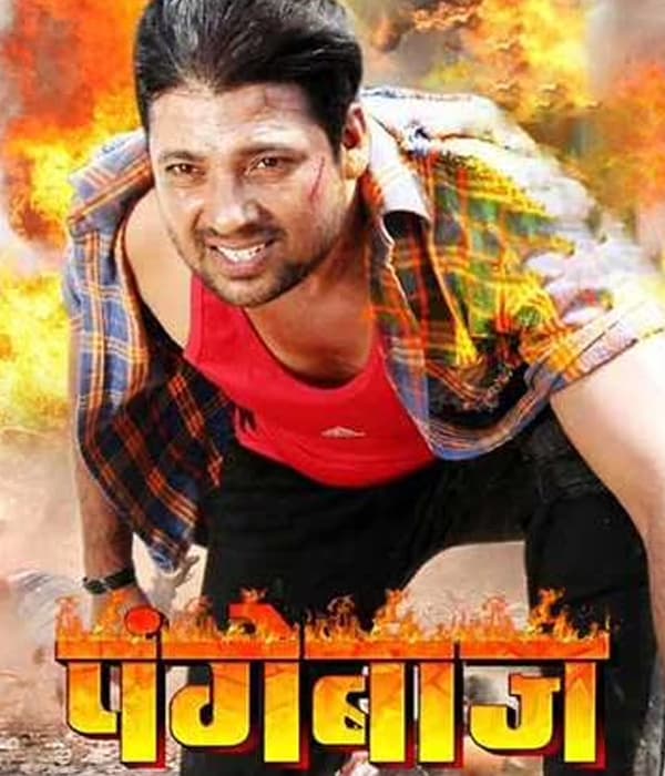 Pangebaaz (2020)