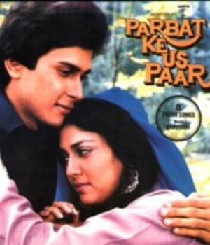 Parbat Ke Us Paar (1988) movie poster