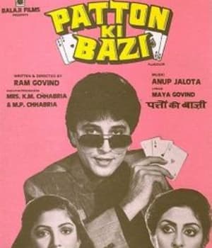 Patton Ki Bazi (1986) movie poster