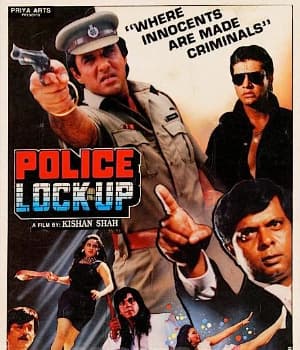 Police Lock Up (1995) movie poster