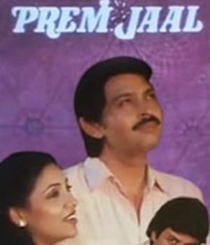 Prem Jaal (1979) movie poster