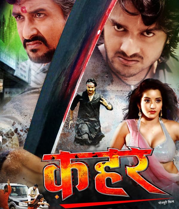 Qahar (2018) movie poster