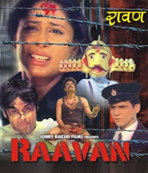 Raavan (1984) movie poster