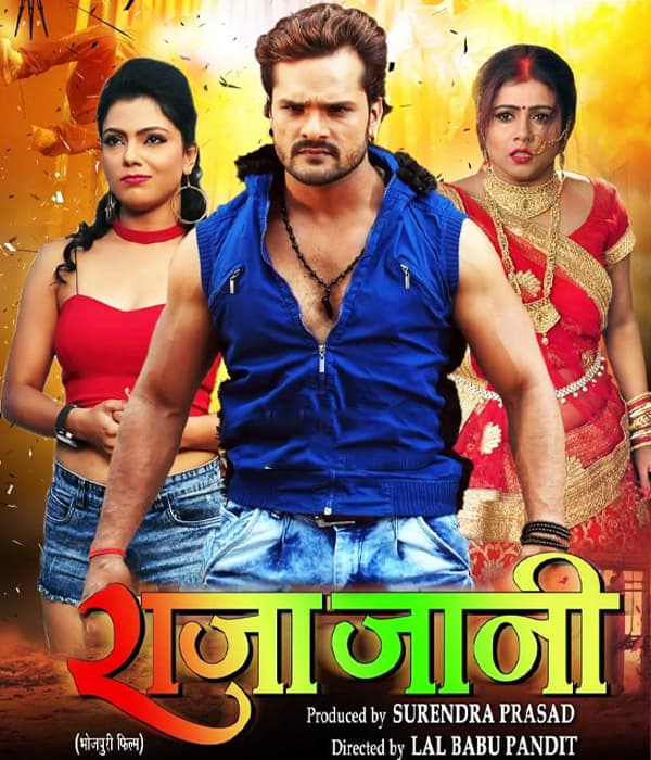 Raja Jani (2018) movie poster