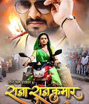 Raja Rajkumar (2019) movie poster
