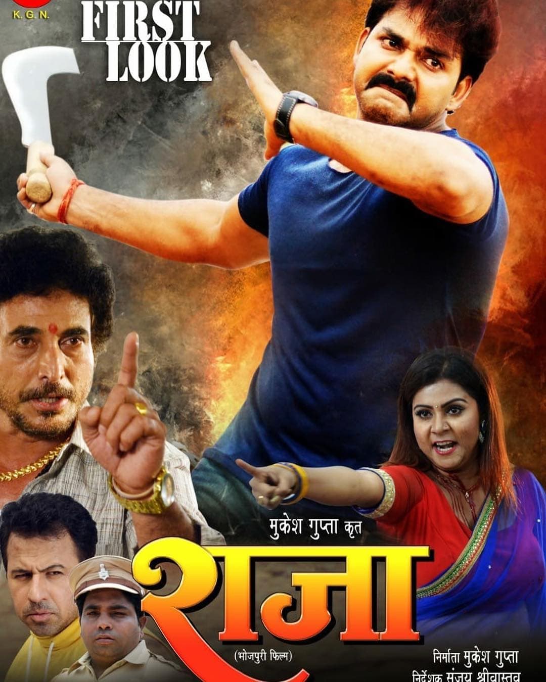 Raja (2019) movie poster