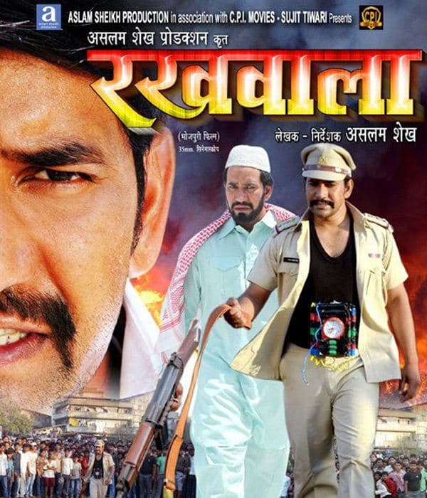 Rakhwala (2013) movie poster