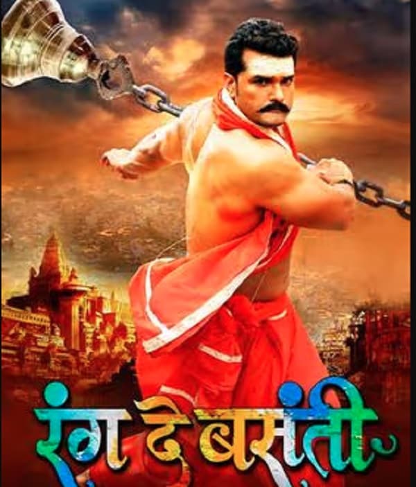 Rang De Basanti (2024)