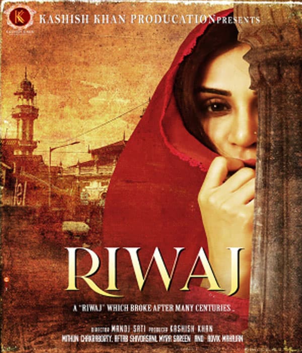 Riwaj (2025) poster