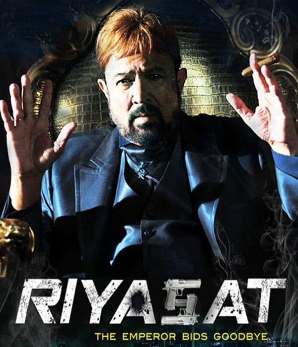 Riyasat (2014) movie poster