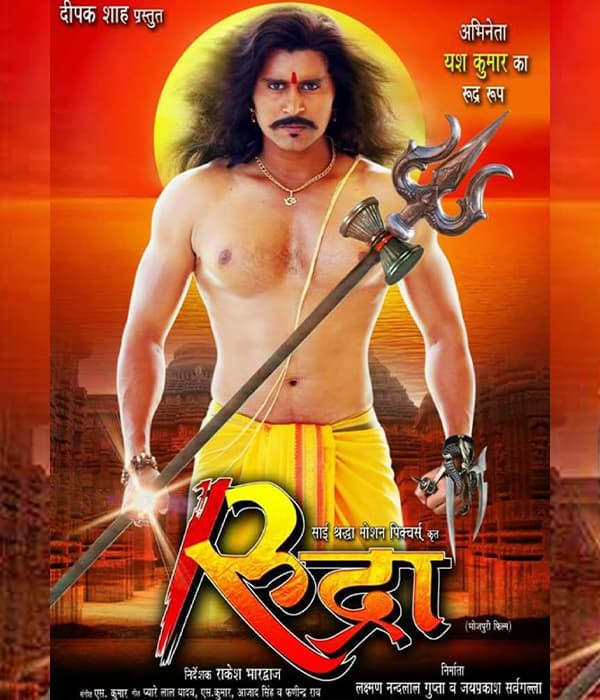 Rudra (2017) movie poster