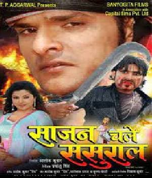 Saajan Chale Sasural (2011) movie poster