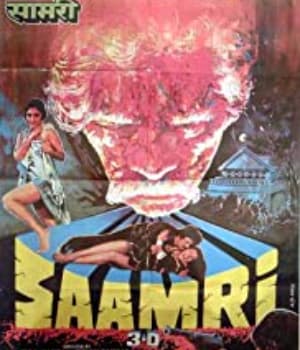 Saamri (1985) movie poster