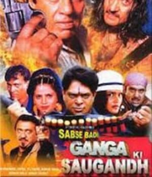 Sabse Badi Ganga Ki Saugandh (2004) movie poster