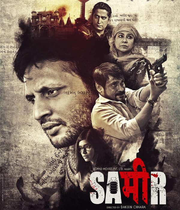 Sameer (2017) movie poster