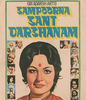 Sampoorna Sant Darshan (1978) movie poster