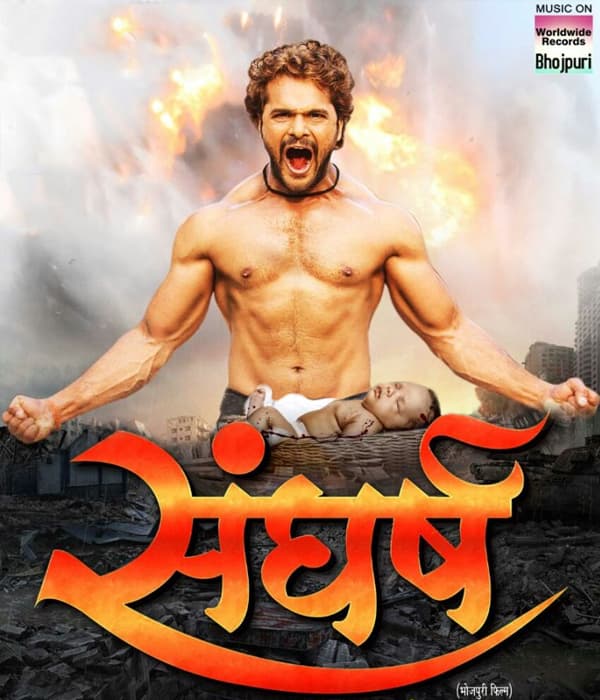 Sangharsh (2018) movie poster