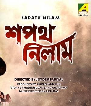 Sapath Nilam (2000)