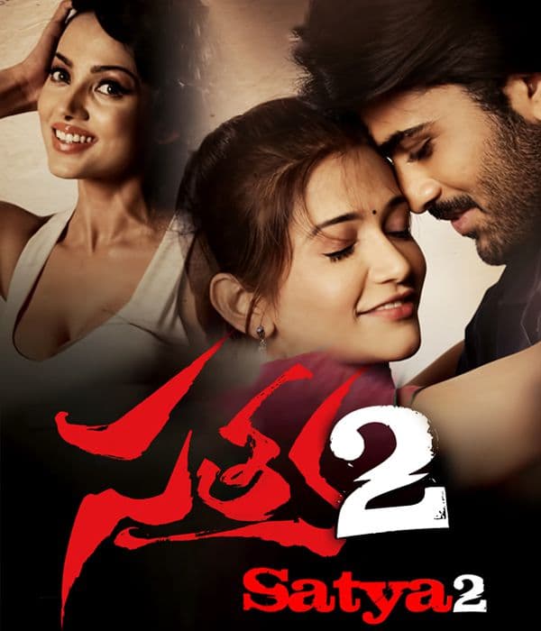 Satya 2 (2013) movie poster